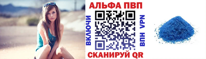 A PVP VHQ  Чердынь 