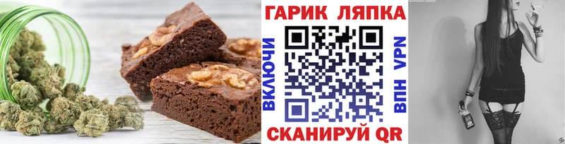 МЕГА зеркало  Чердынь  Еда ТГК марихуана 