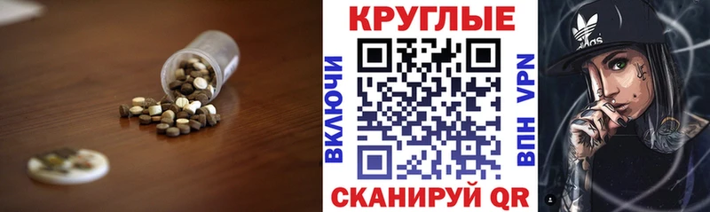 купить наркотики сайты  shop клад  ЭКСТАЗИ Philipp Plein  Чердынь 