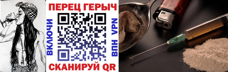 MEGA маркетплейс  Чердынь  Героин афганец 
