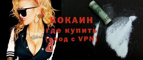 метамфетамин Алексин
