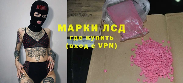 ECSTASY Алексеевка