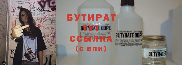 ALPHA-PVP Абинск
