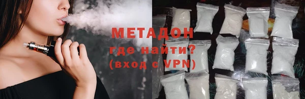 метамфетамин Алексин