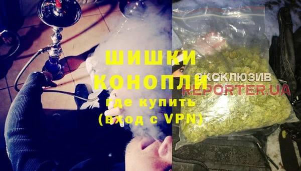 метамфетамин Алексин