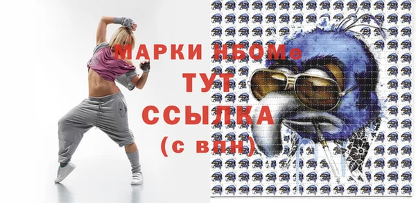 mdma Пестово