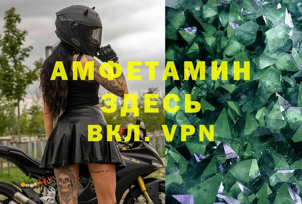 ECSTASY Алексеевка