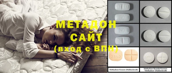 метамфетамин Алексин