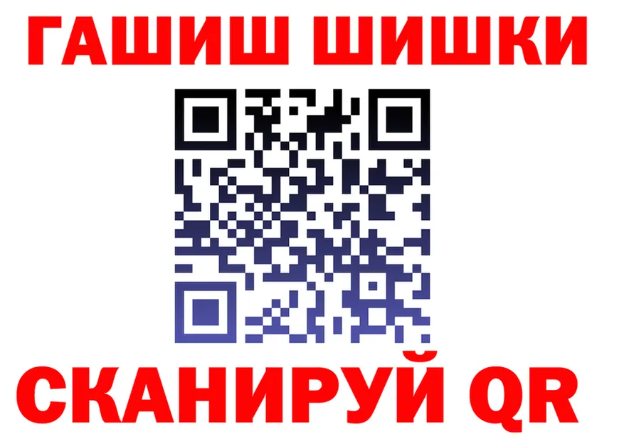 БУТИРАТ оксибутират зеркало это hydra Чердынь