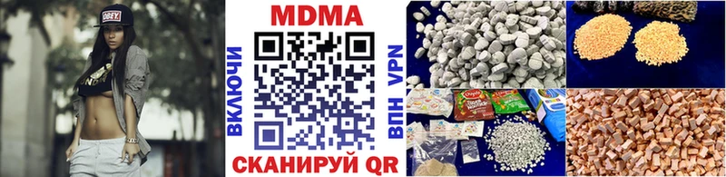 наркота  Чердынь  kraken tor  МДМА молли 