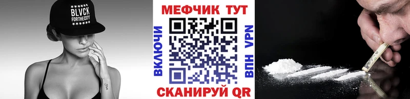 магазин продажи наркотиков  Чердынь  МЯУ-МЯУ VHQ 