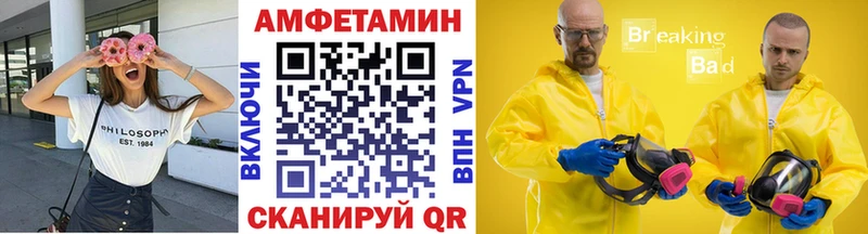 мориарти наркотические препараты  магазин    Чердынь  МЕТАМФЕТАМИН Декстрометамфетамин 99.9% 