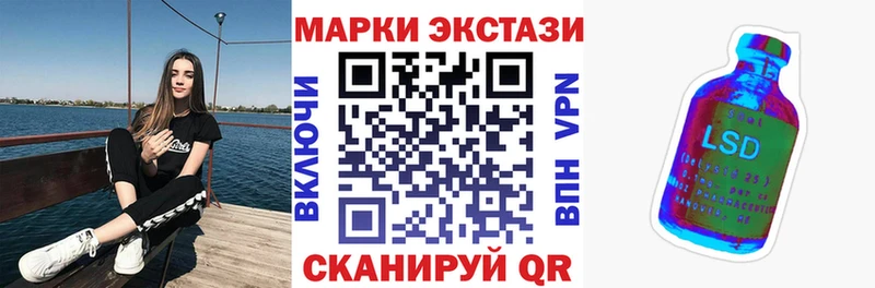 Наркотические марки 1500мкг  Чердынь 