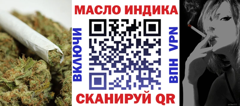 ТГК THC oil  где продают наркотики  Чердынь 